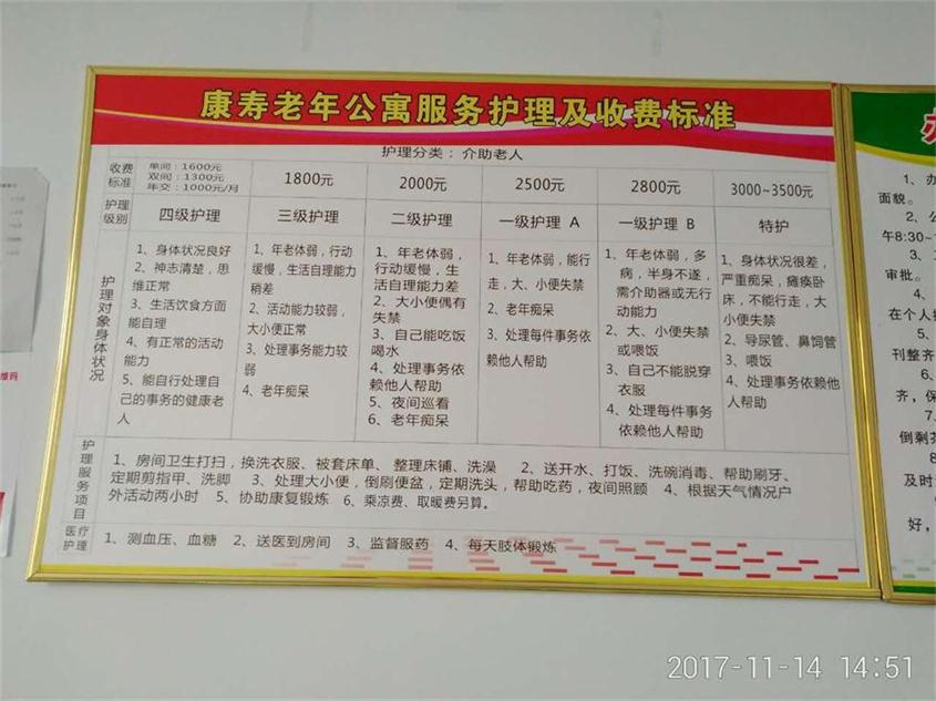 TIM图片20171114162452.jpg