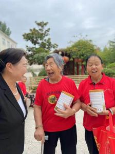 多彩生活