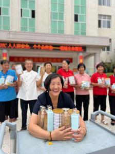 多彩生活