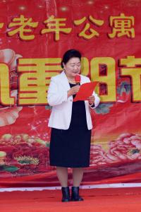 重阳节活动