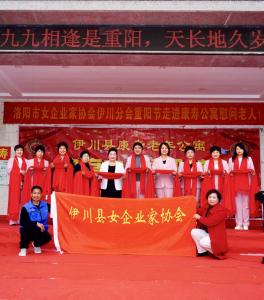 重阳节活动